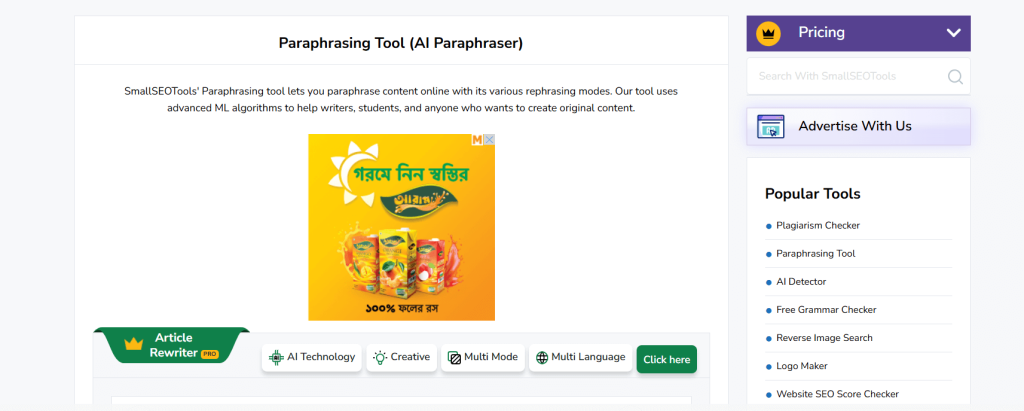 SmallSEOTools Paraphraser